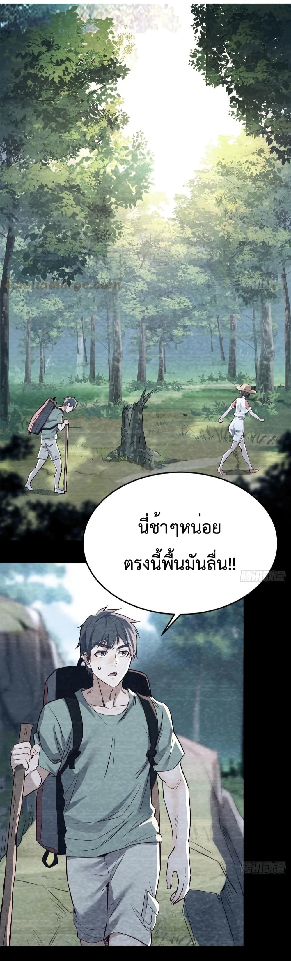 My Twin Girlfriends Loves Me So Much อยู่ดีๆผมก็มีแฟนเป็นแฝดสาวซะงั้น 136-136