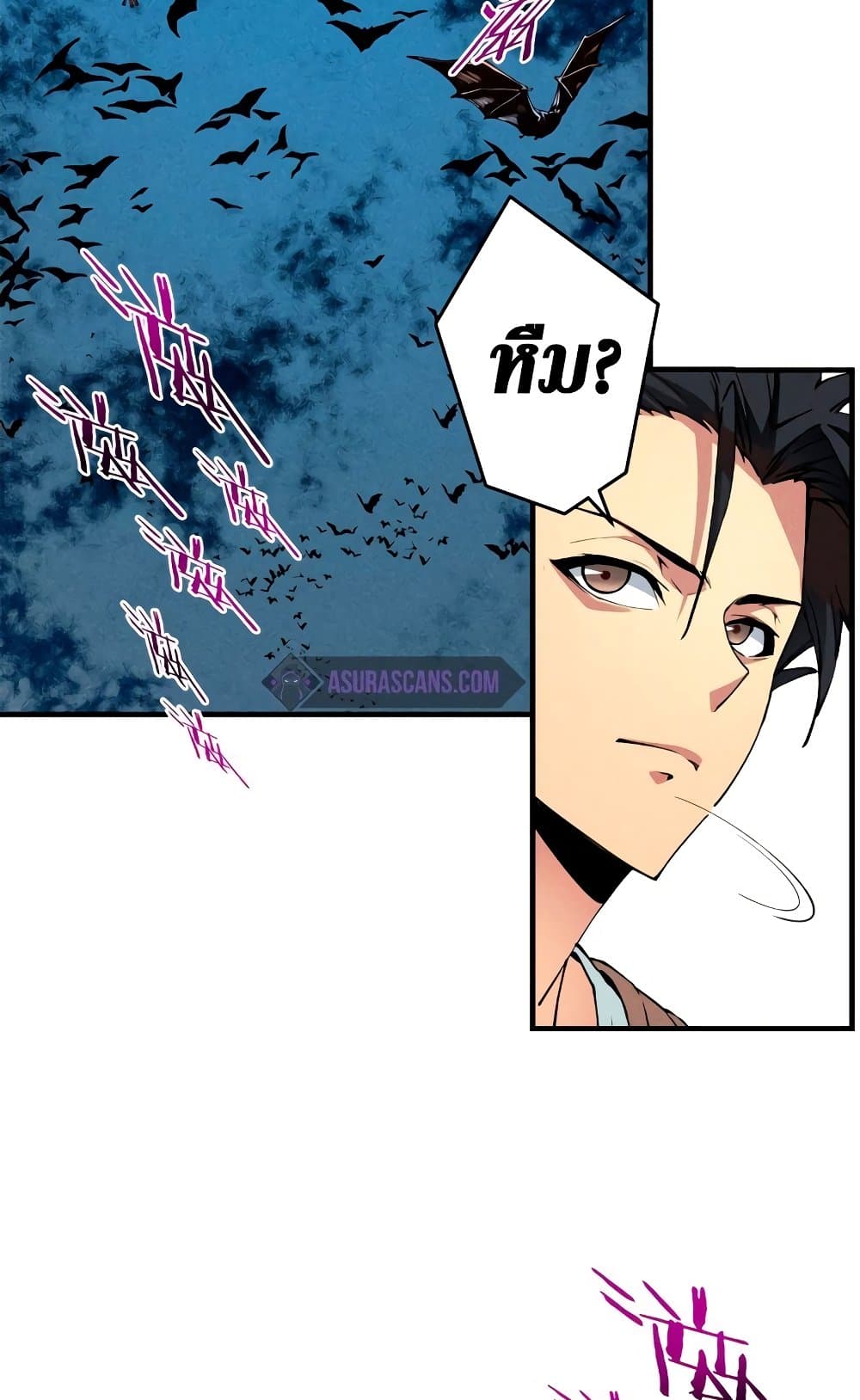 Reincarnation Of The Strongest Sword God 7-7