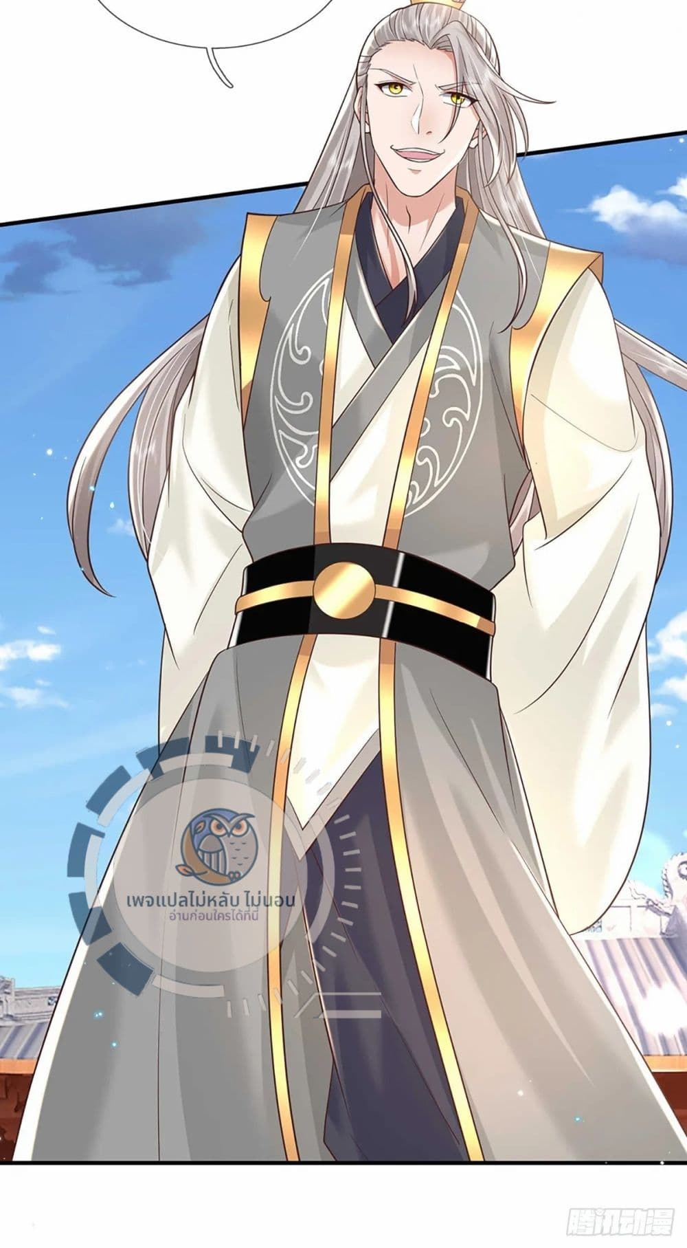 Royal God of War, Rising Dragon ราชันย์เทพยุทธ์มังกรผงาดฟ้า 199-199