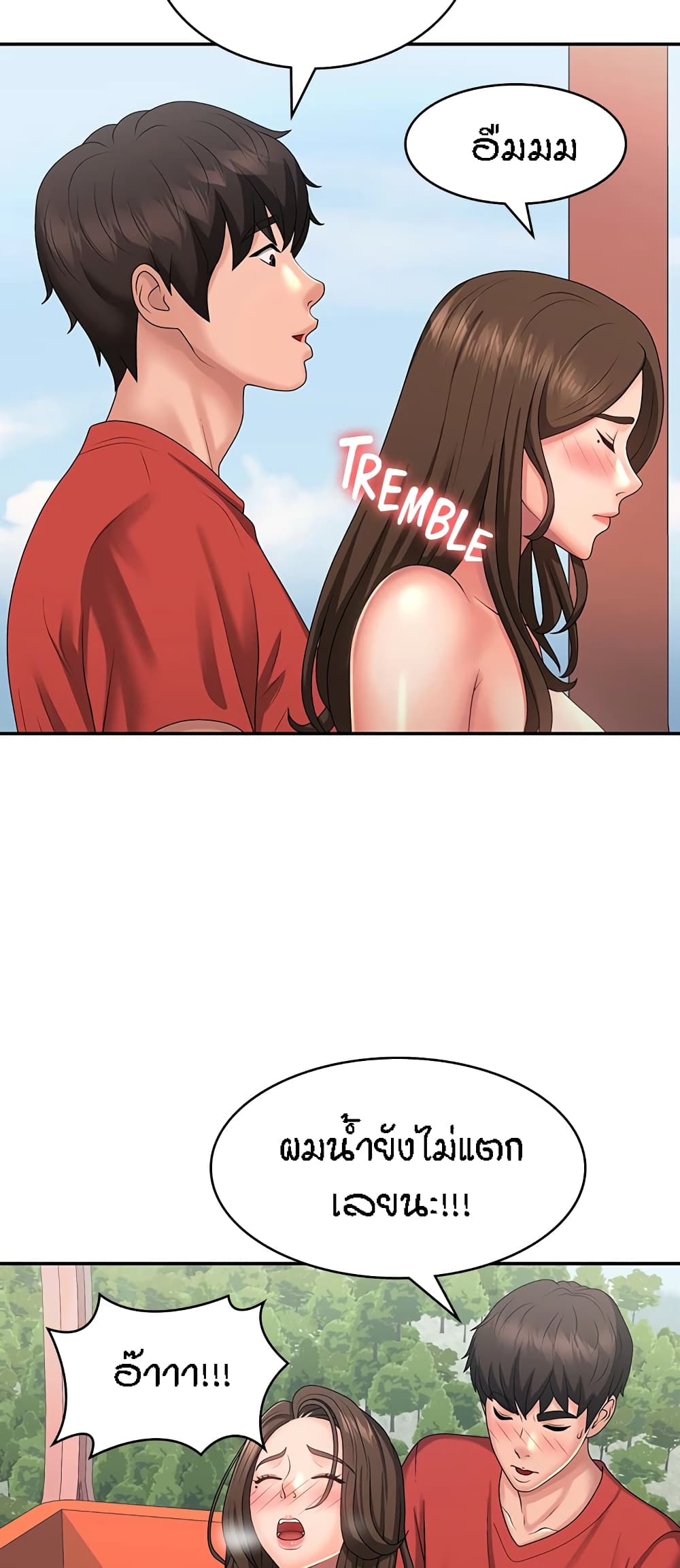 Aunt Puberty 42-42