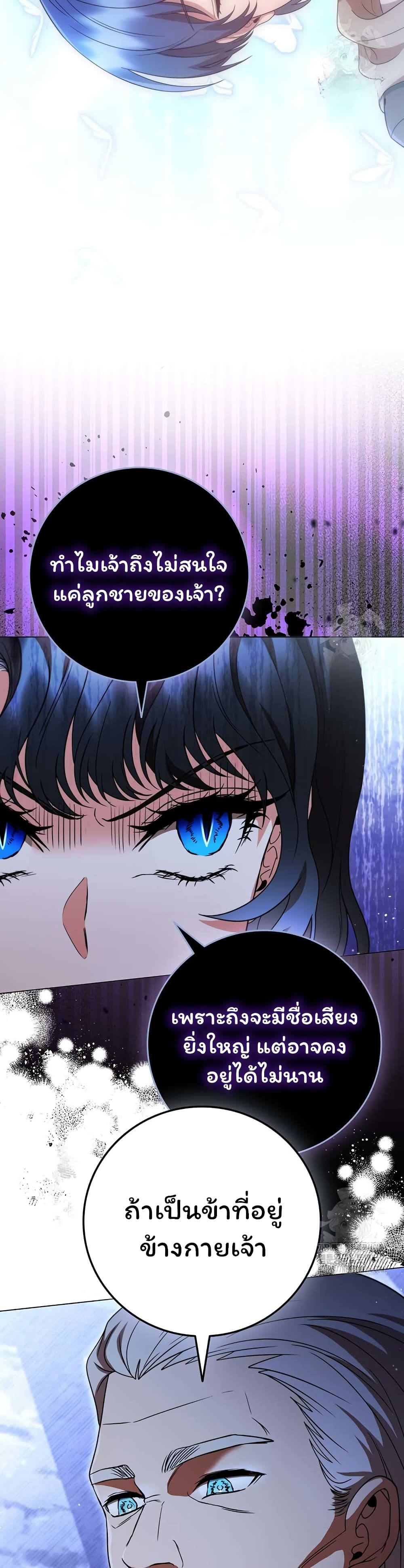Dragon Lady 48-48