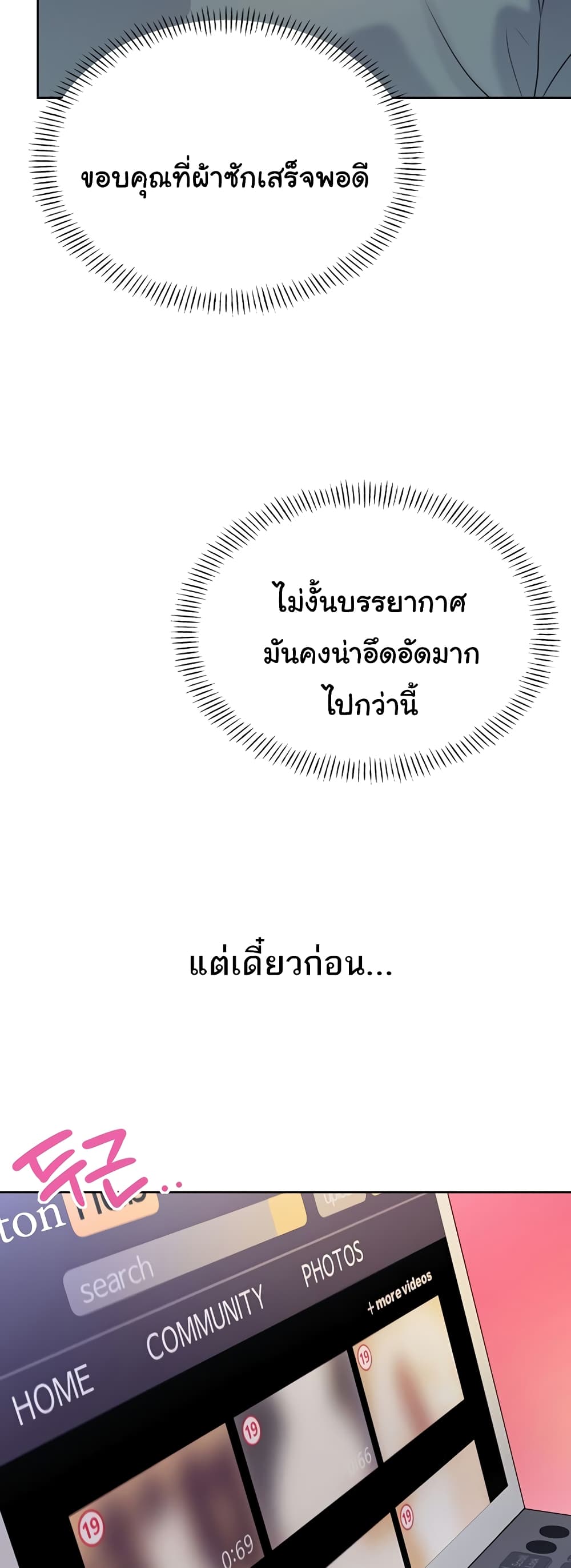 Lottery Ticket 4-4