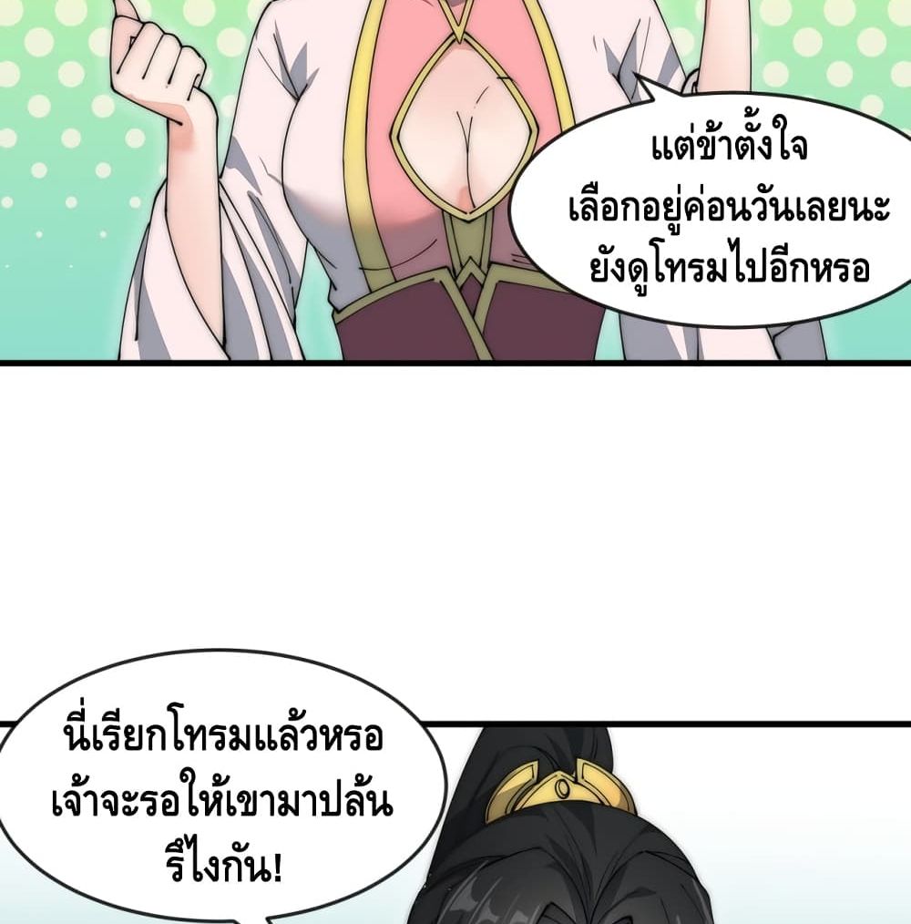 To Be Strongest 7-7