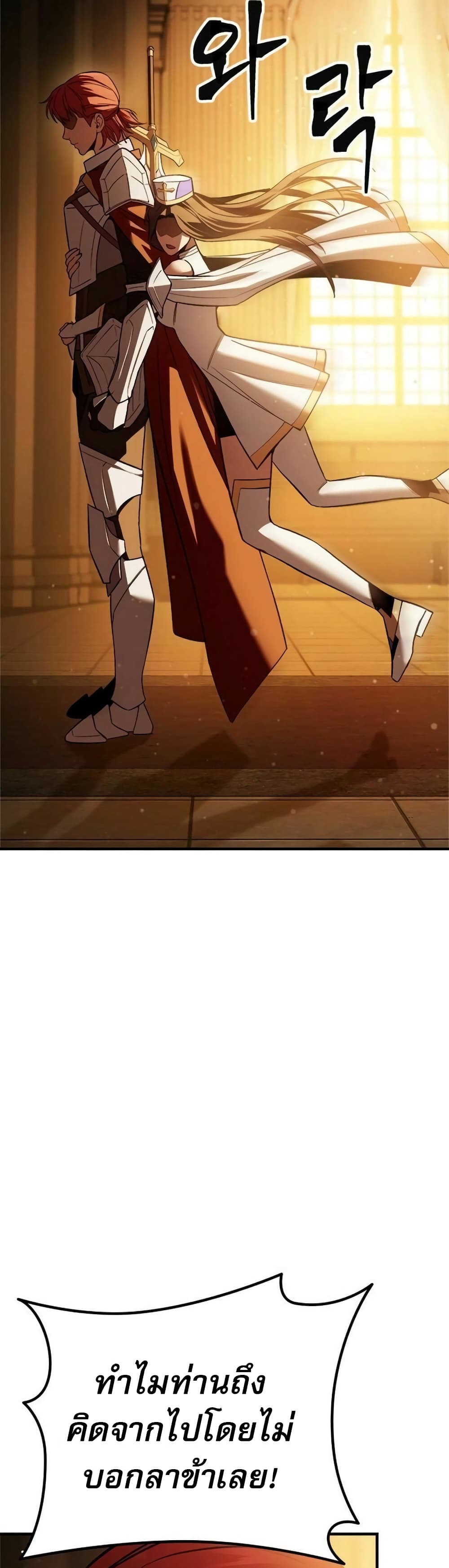 The Hero Defeats the Bullies 1-1