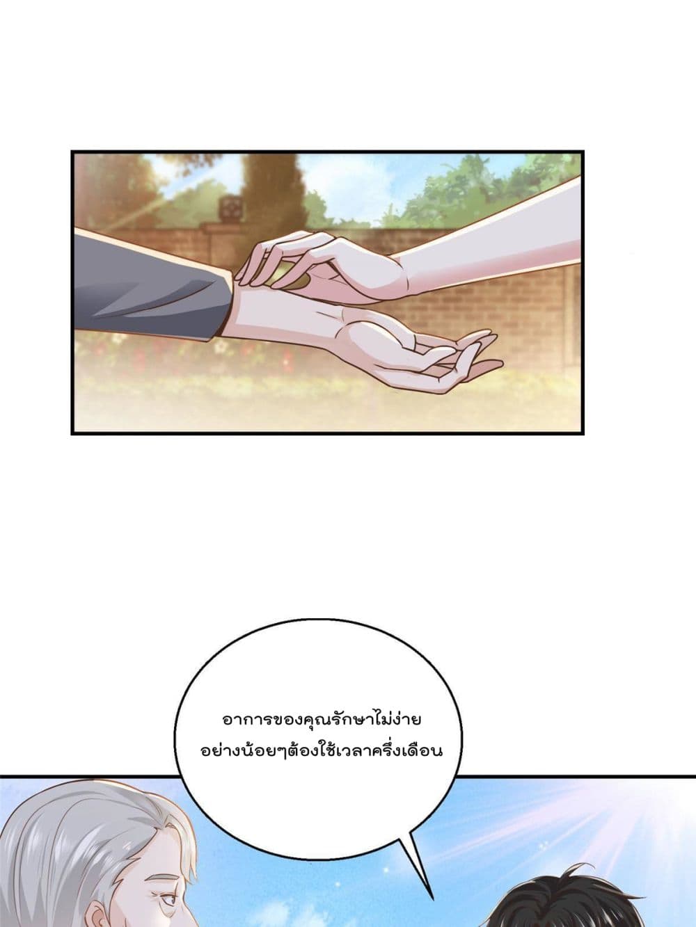 Dad Asked Me to Choose One of Ten Goddesses to Marry 3-3