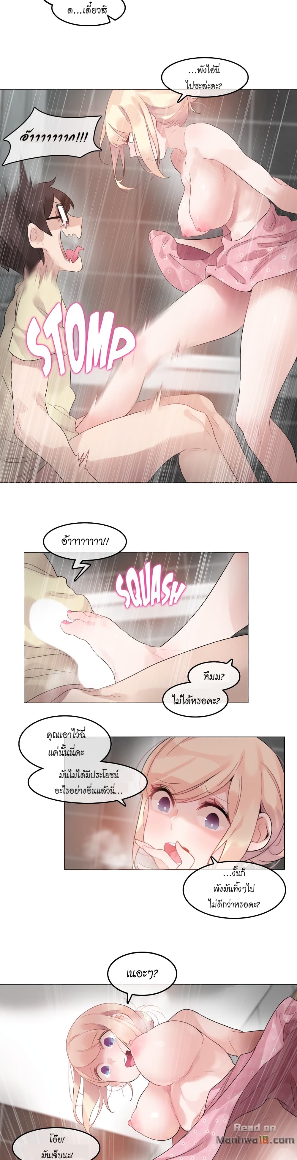 A Pervert's Daily Life 69-69