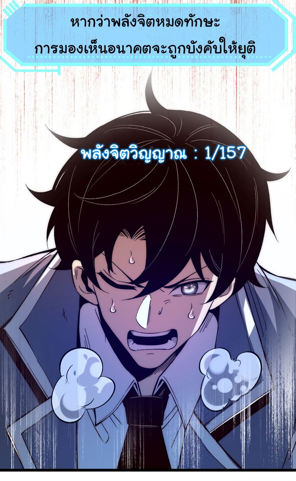 Infinite Deduction 2-2