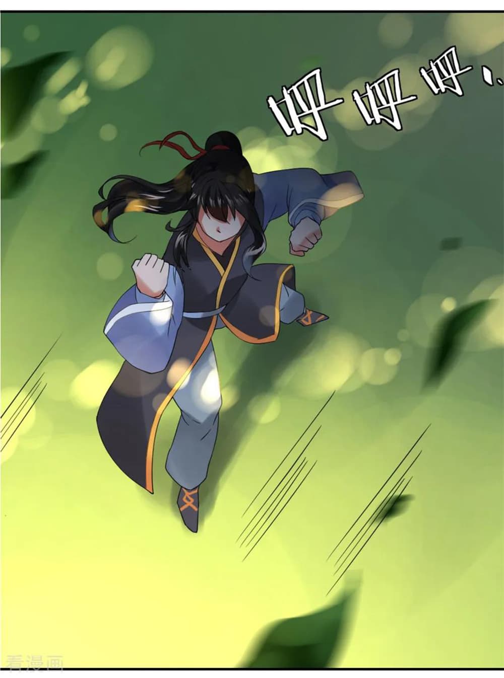 Peerless Battle Spirit (Tian Cang Zi Dongman) 2-2