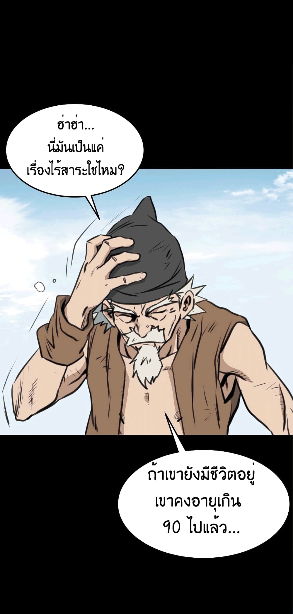 Grand General 1-1
