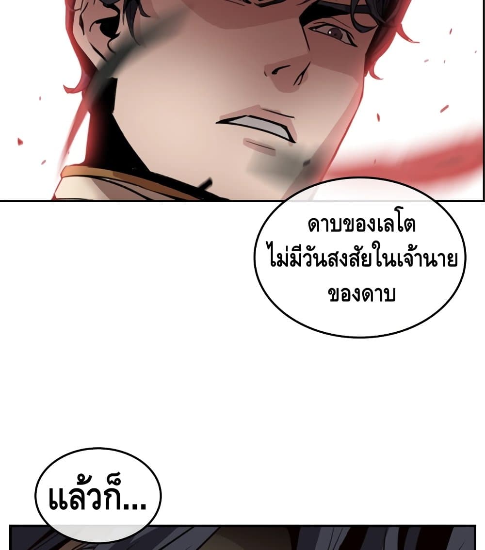 PAINKILLER 3-3