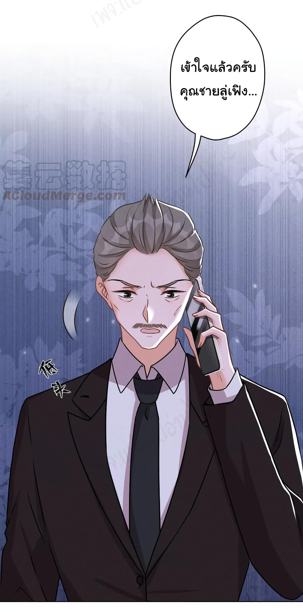 Lu Feng is the Best Son-in-law 141-141