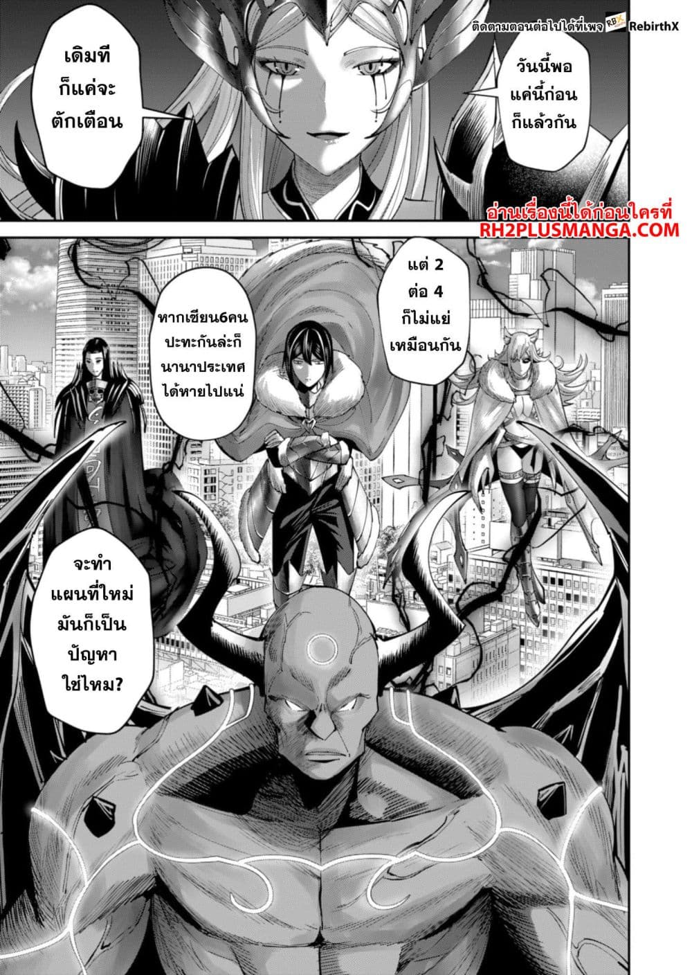 Kichikueiyu 63-63