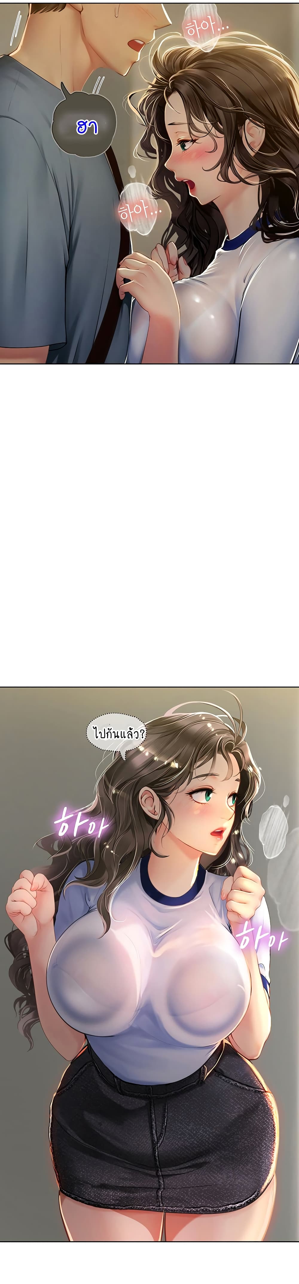 Intern Haenyeo 6-6