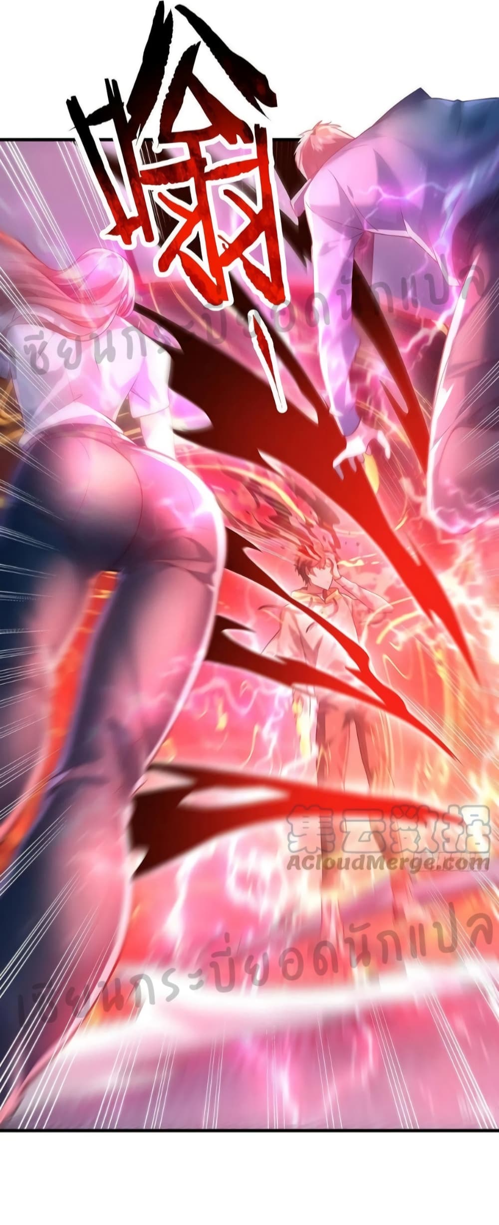 The Strongest Demon Spirit 25-25