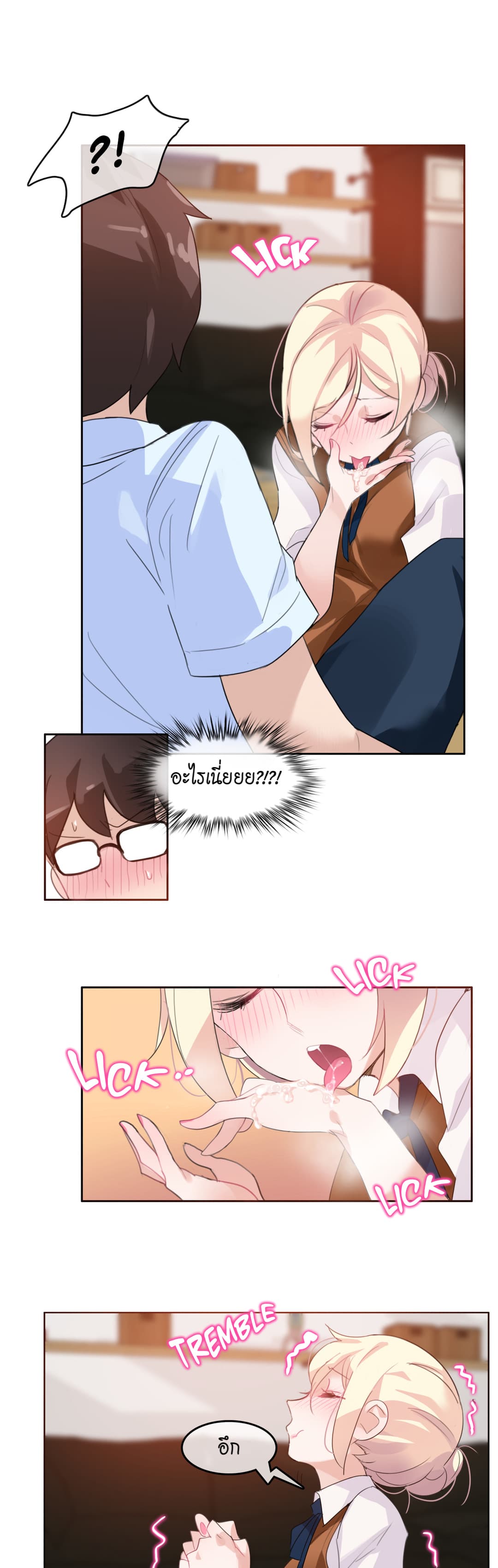 A Pervert's Daily Life 10-10