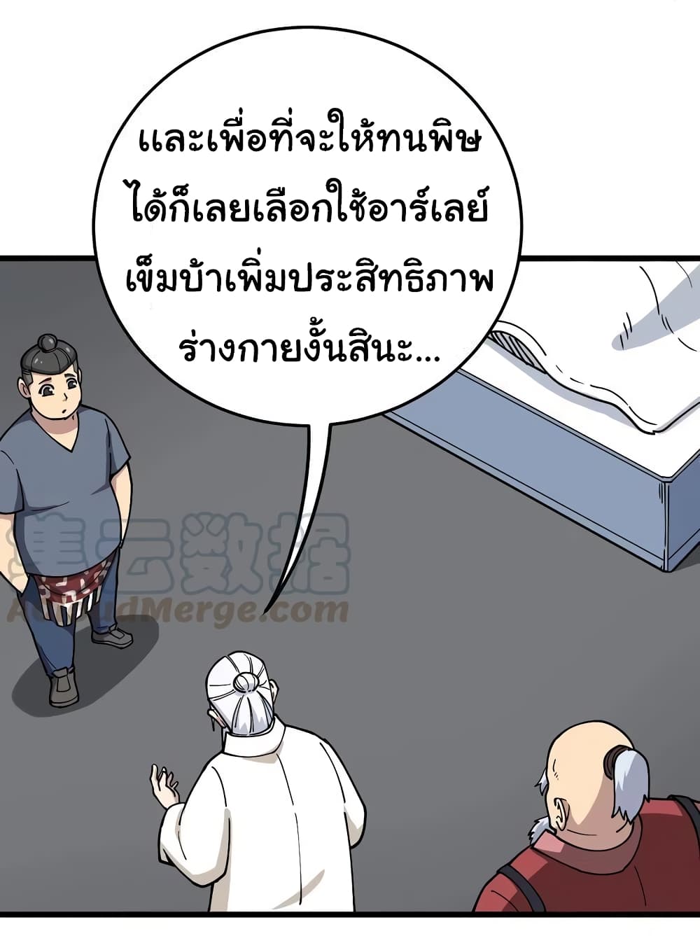 Bad Hand Witch Doctor 38-38