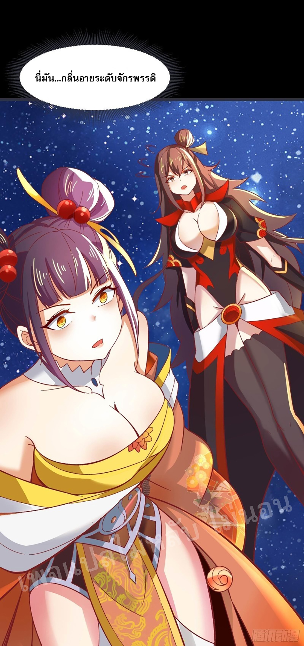 My Harem is All Female Students ฮาเร็มของข้ามีแต่ลูกศิษย์หญิงทั้งนั้น 10-10