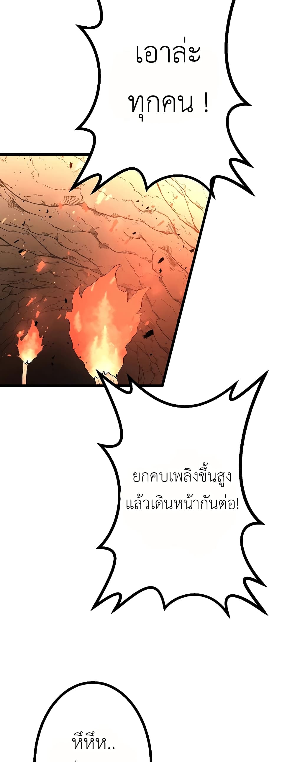 Dungeon Defense 5-5