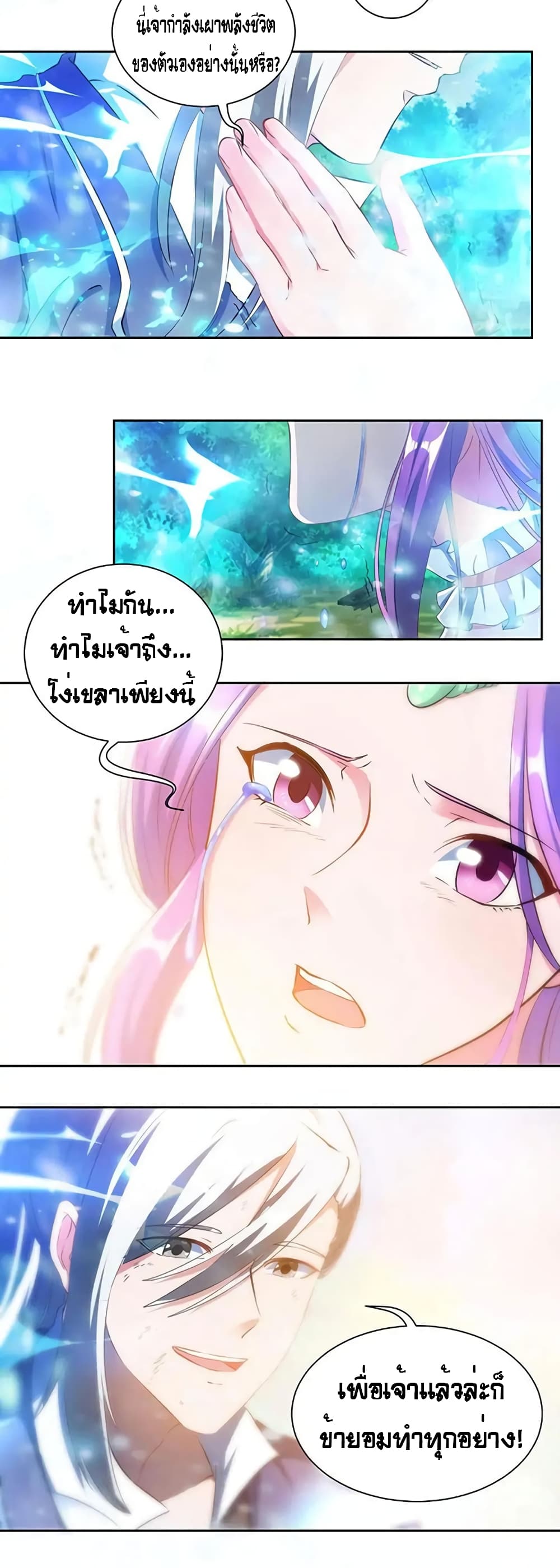 One Step Toward Freedom 96-96