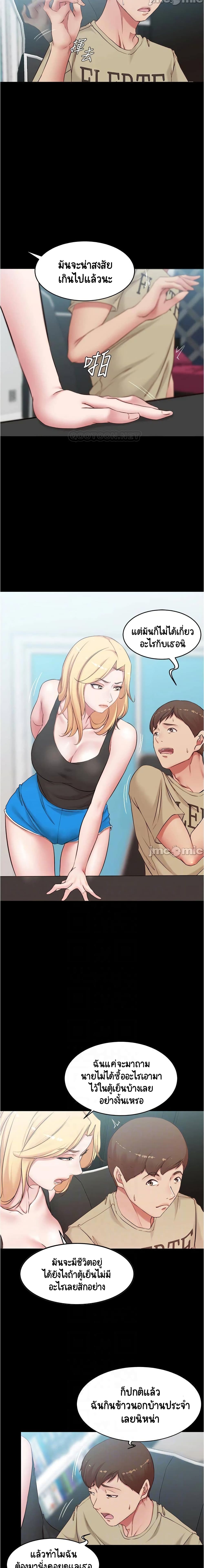 Panty Note 43-43