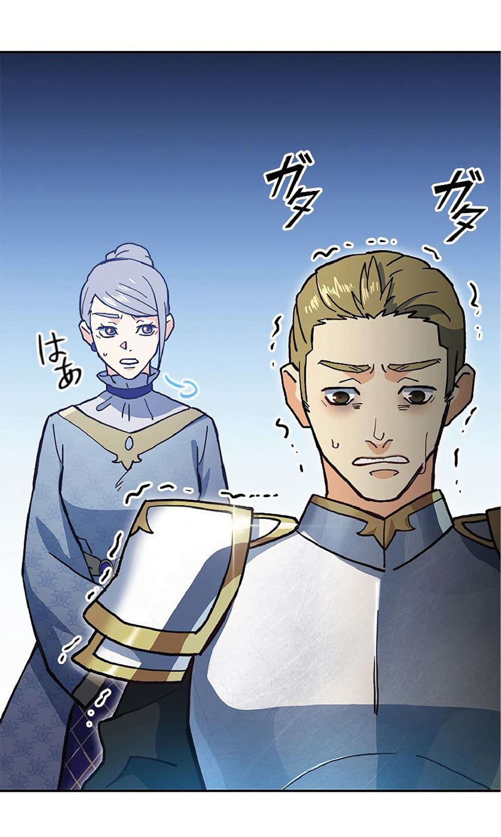 Duke Pendragon: Master of the White Dragon 8-8