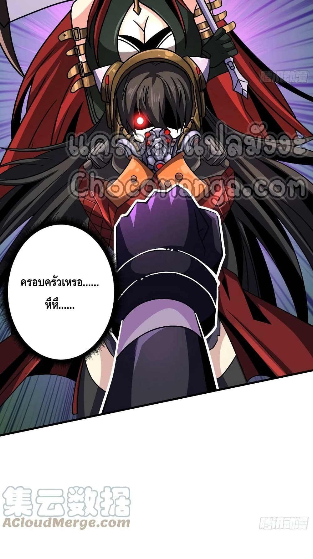 King Account at the Start 228-228