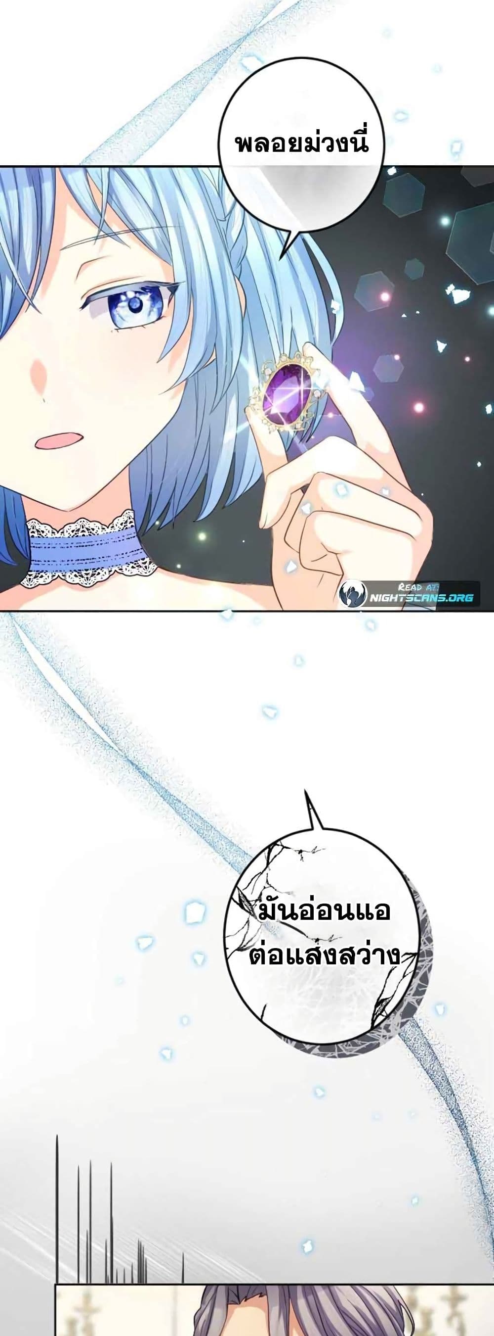 The Precious Girl Does Not Shed Tears 10-10