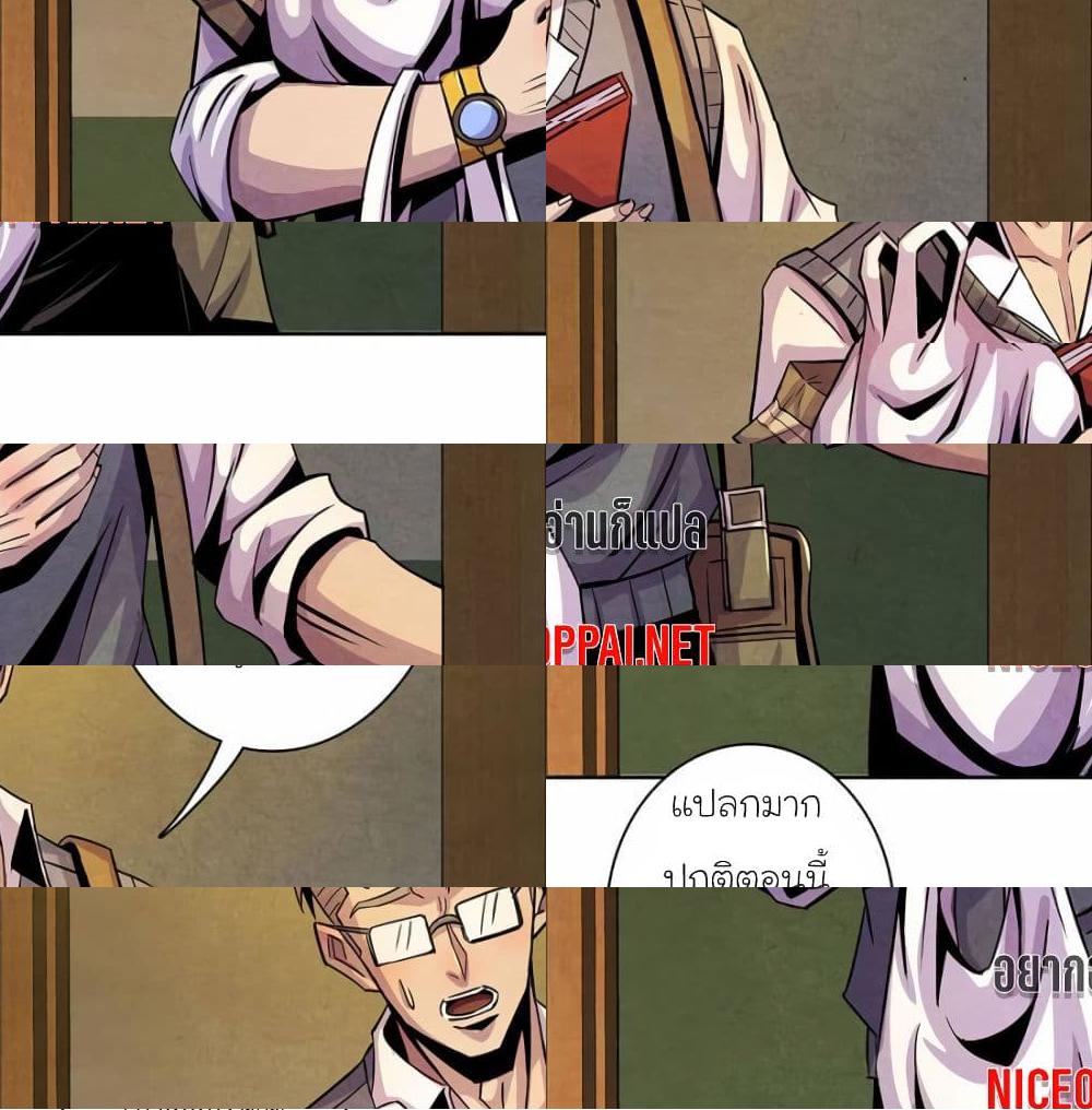 Dr.Don - 8 - 2