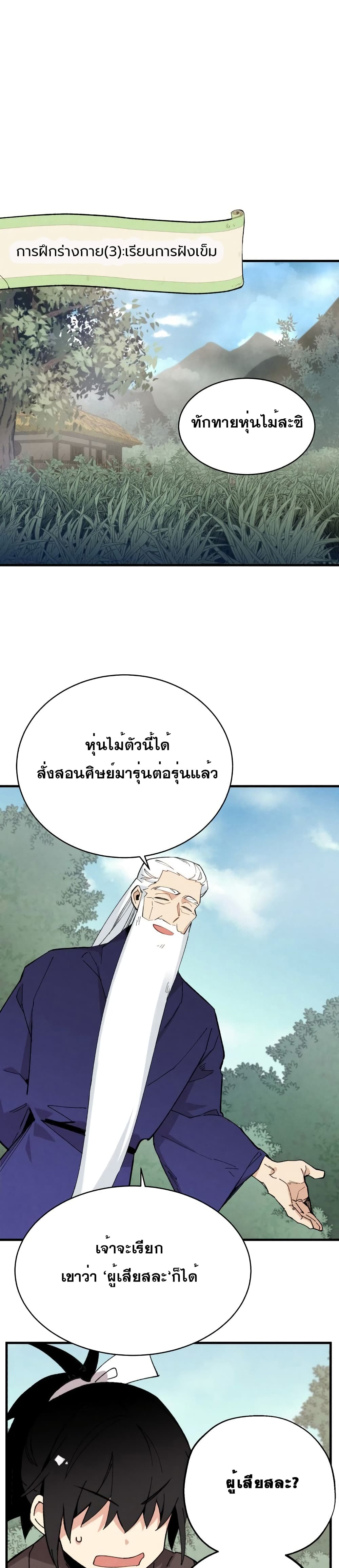 Lightning Degree 5-5