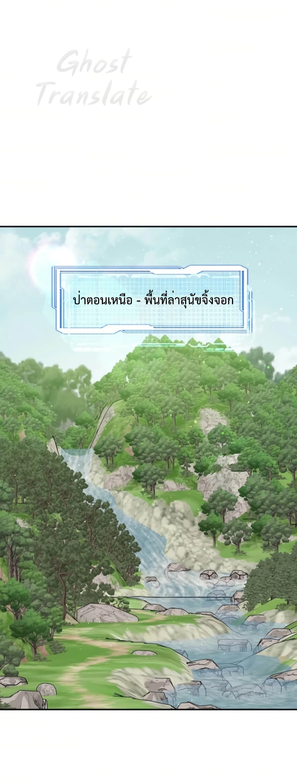 One in Seven Billion Irregular 3-3