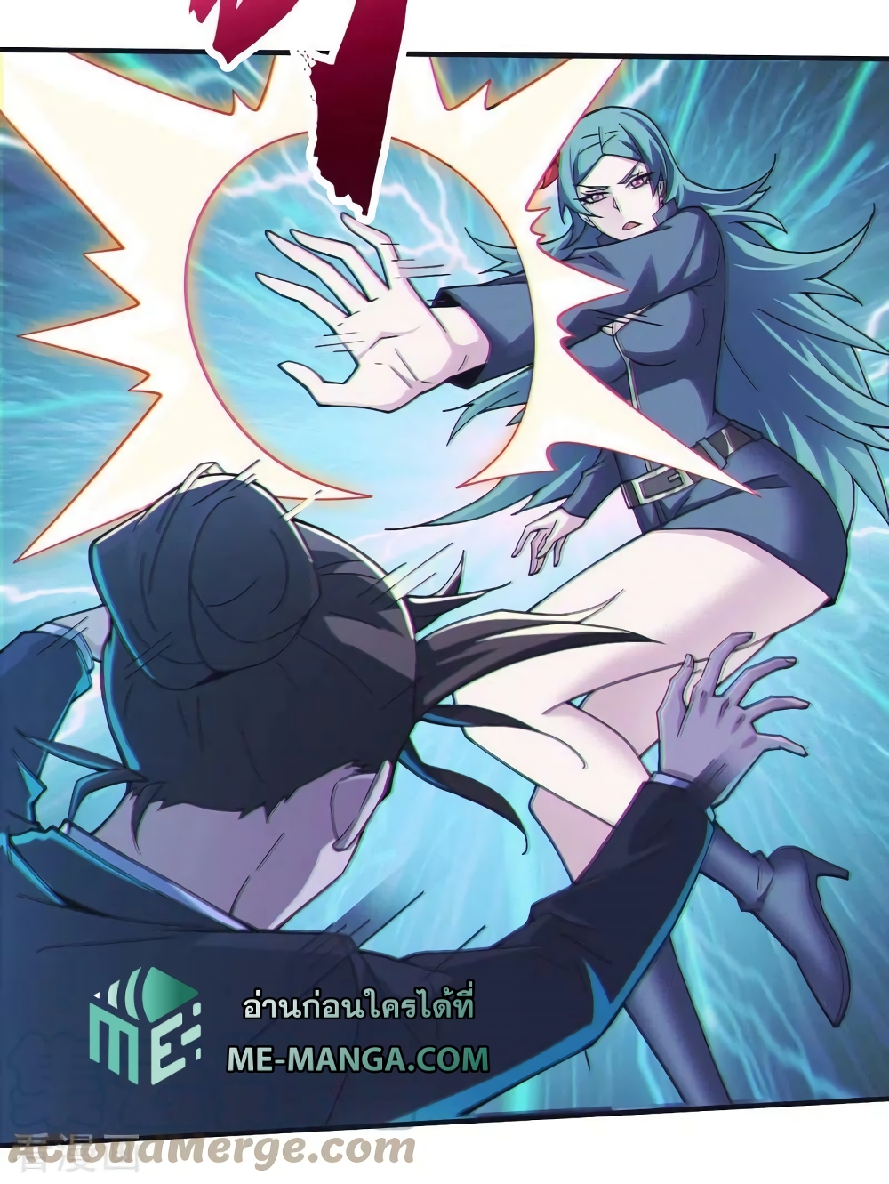 The Last Hero 152-152