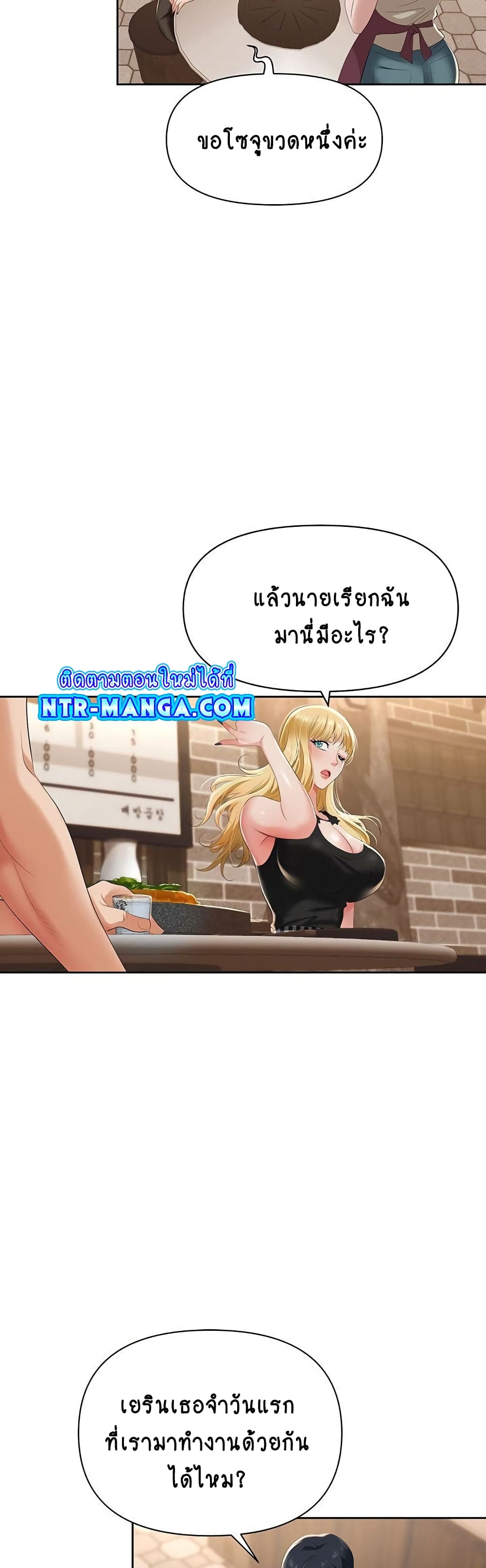 Trap 1-1