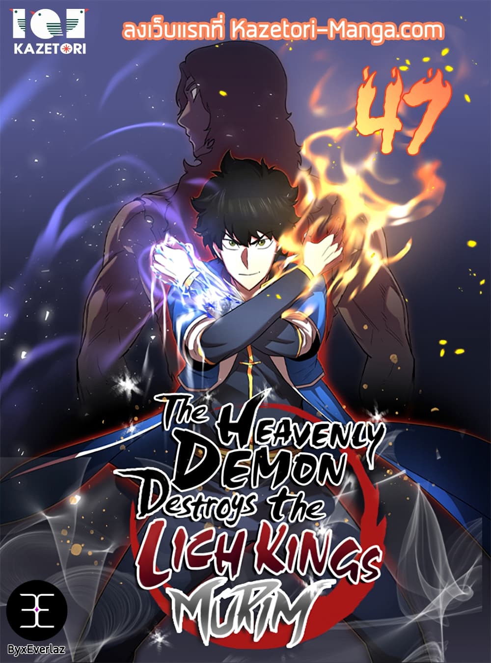 The Heavenly Demon Destroys the Lich King's Murim 47-47