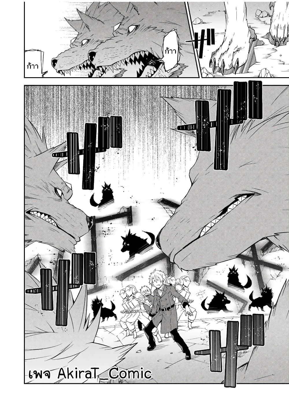 The Weakest Occupation "Blacksmith", but It's Actually the Strongest ช่างตีเหล็กอาชีพกระจอก? 45-กองทัพมอสเตอร์