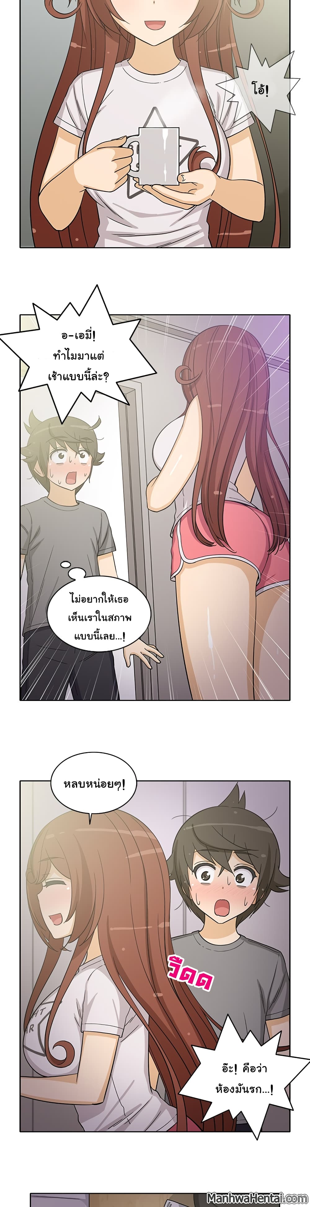 The Woman Next Door 18-18