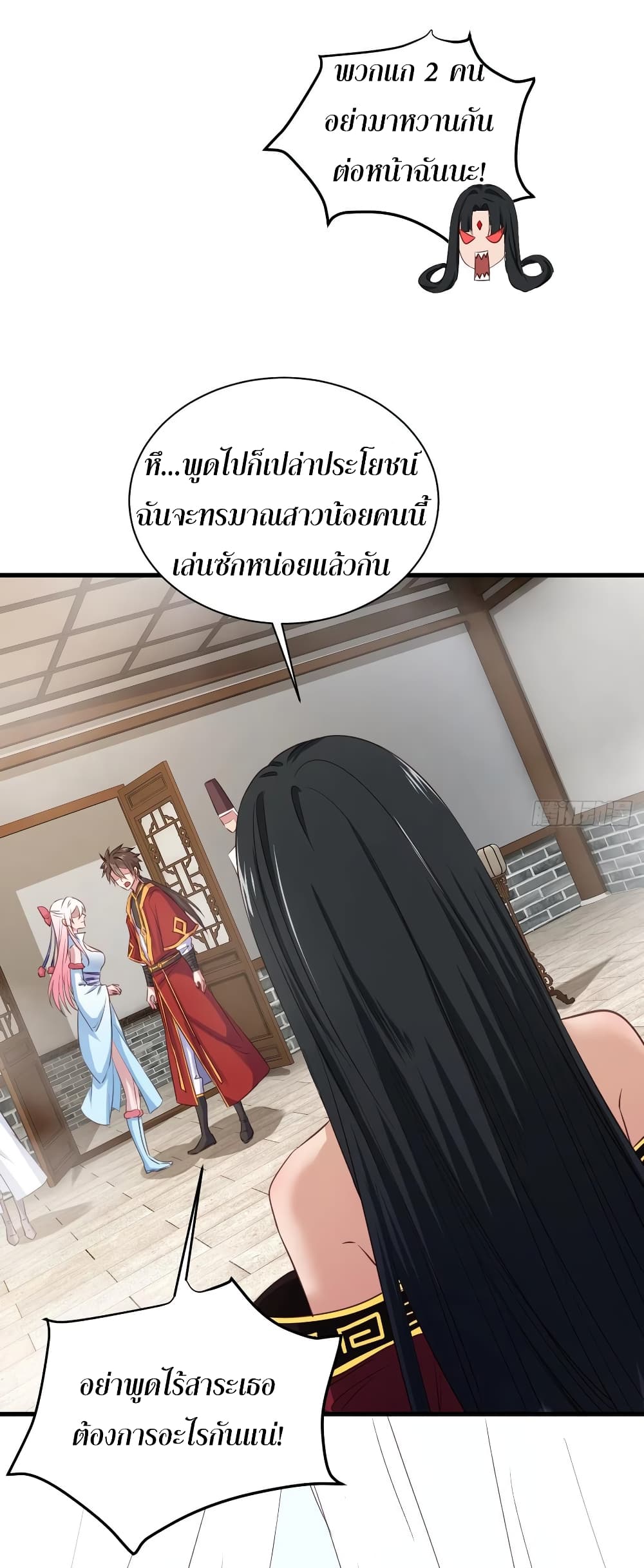 Super Harem Card 56-56