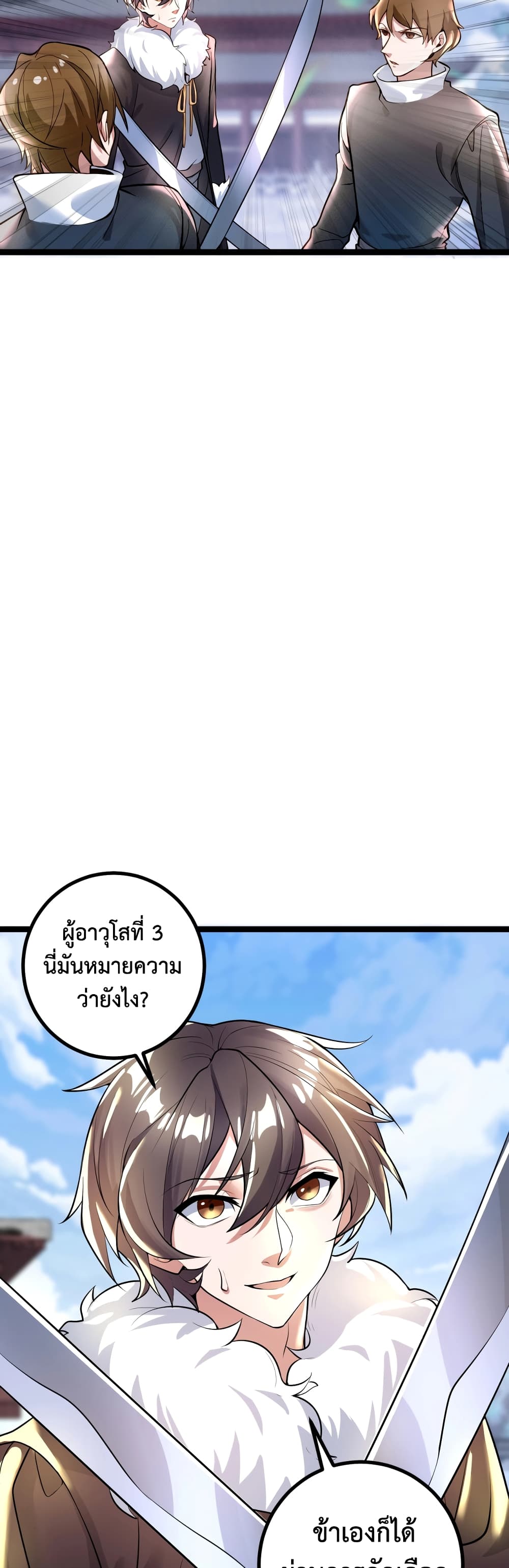 Martial Arts Peak 5-5