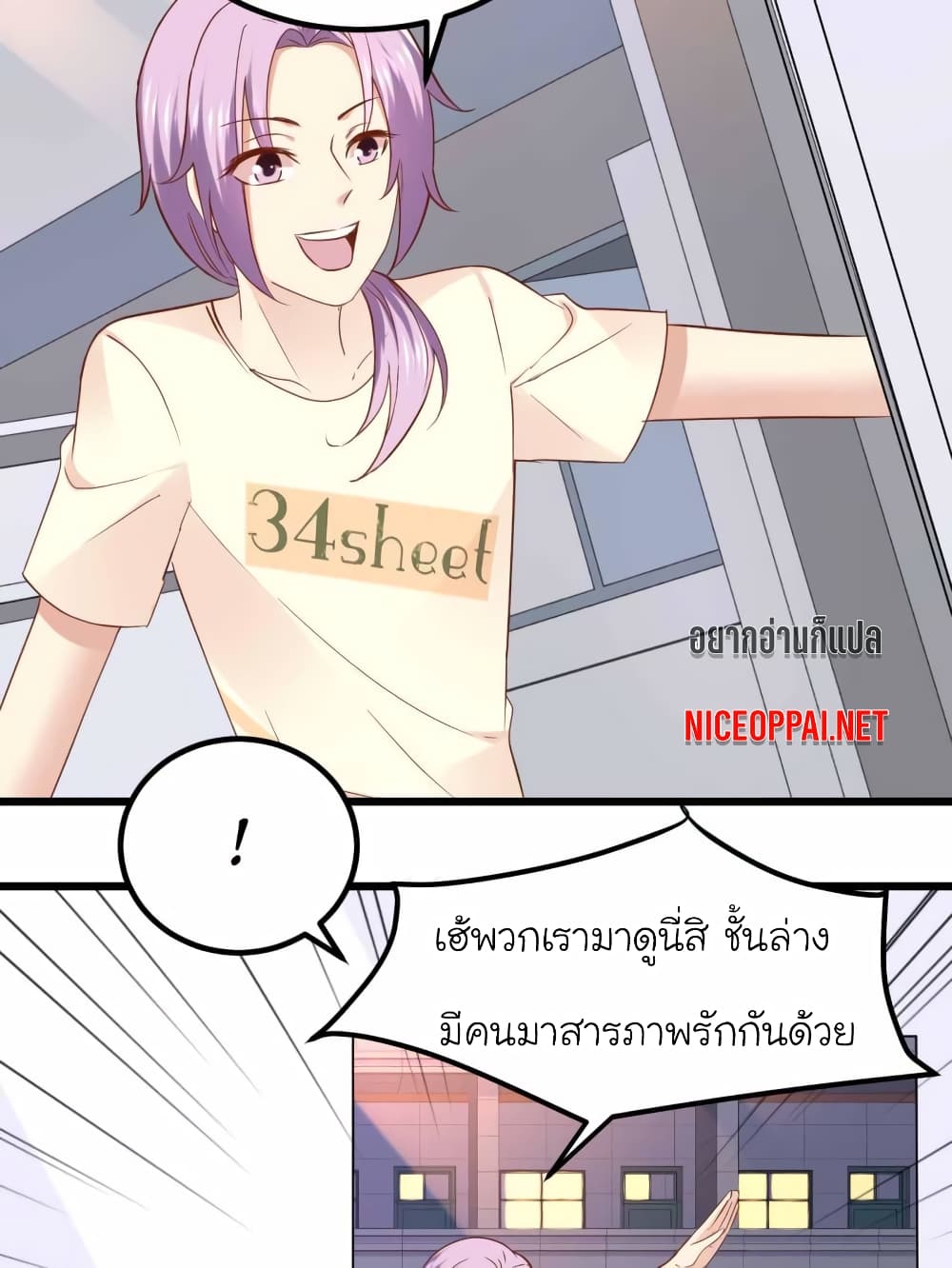My Beautiful Time with You 85-85