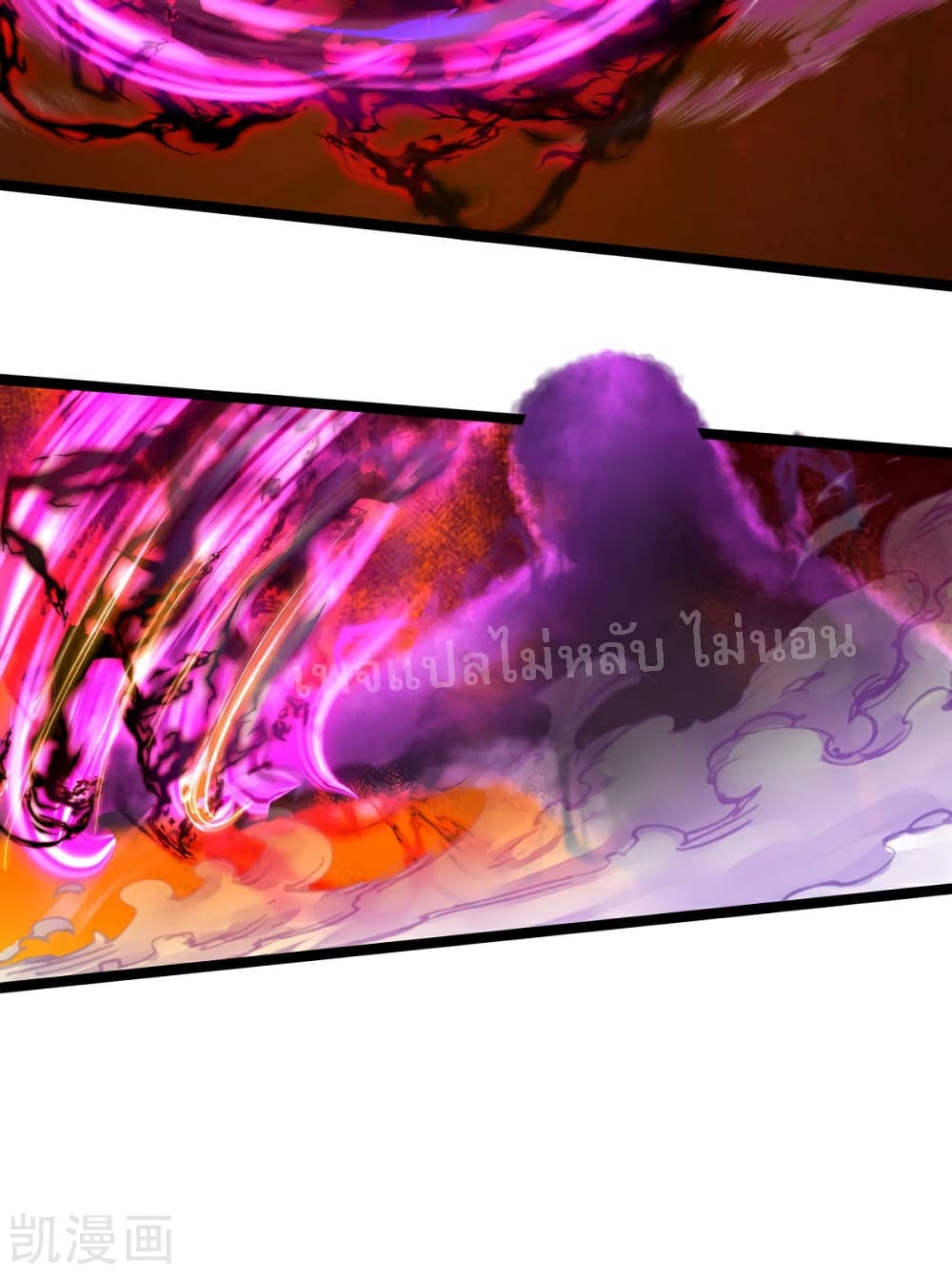 Ultimate Demon King System สุดยอดระบบเจ้าราชันย์ปีศาจ 65-65