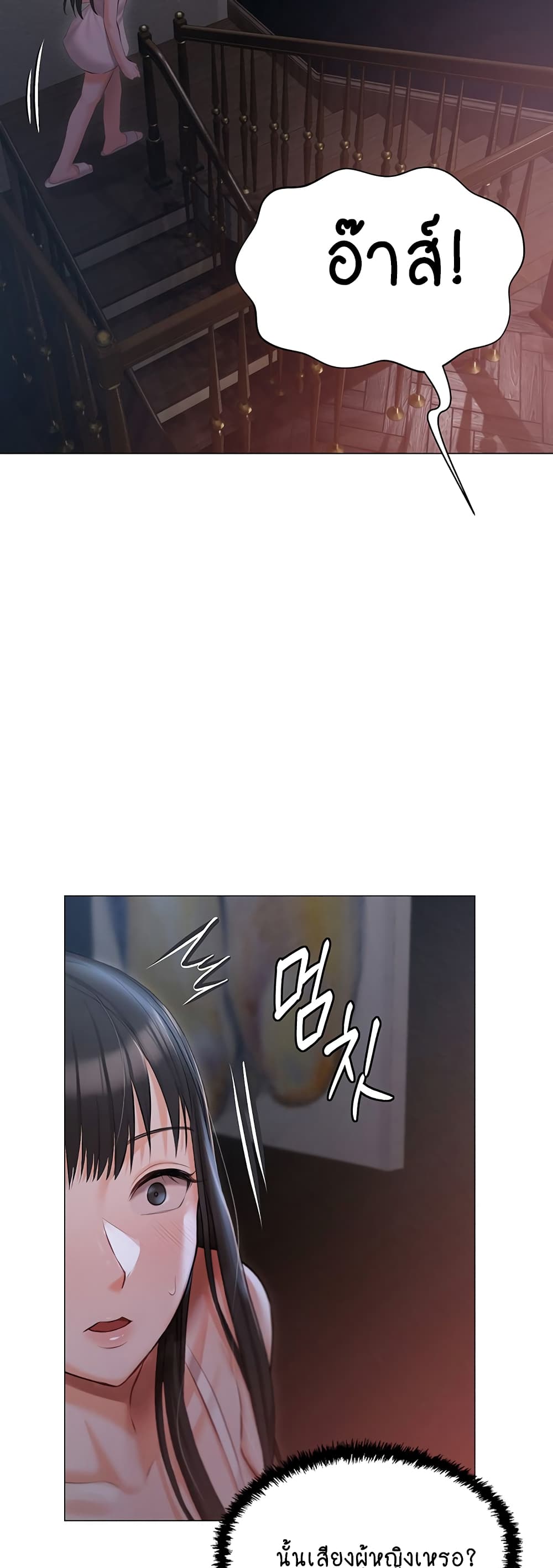 Hyeonjung’s Residence 14-14