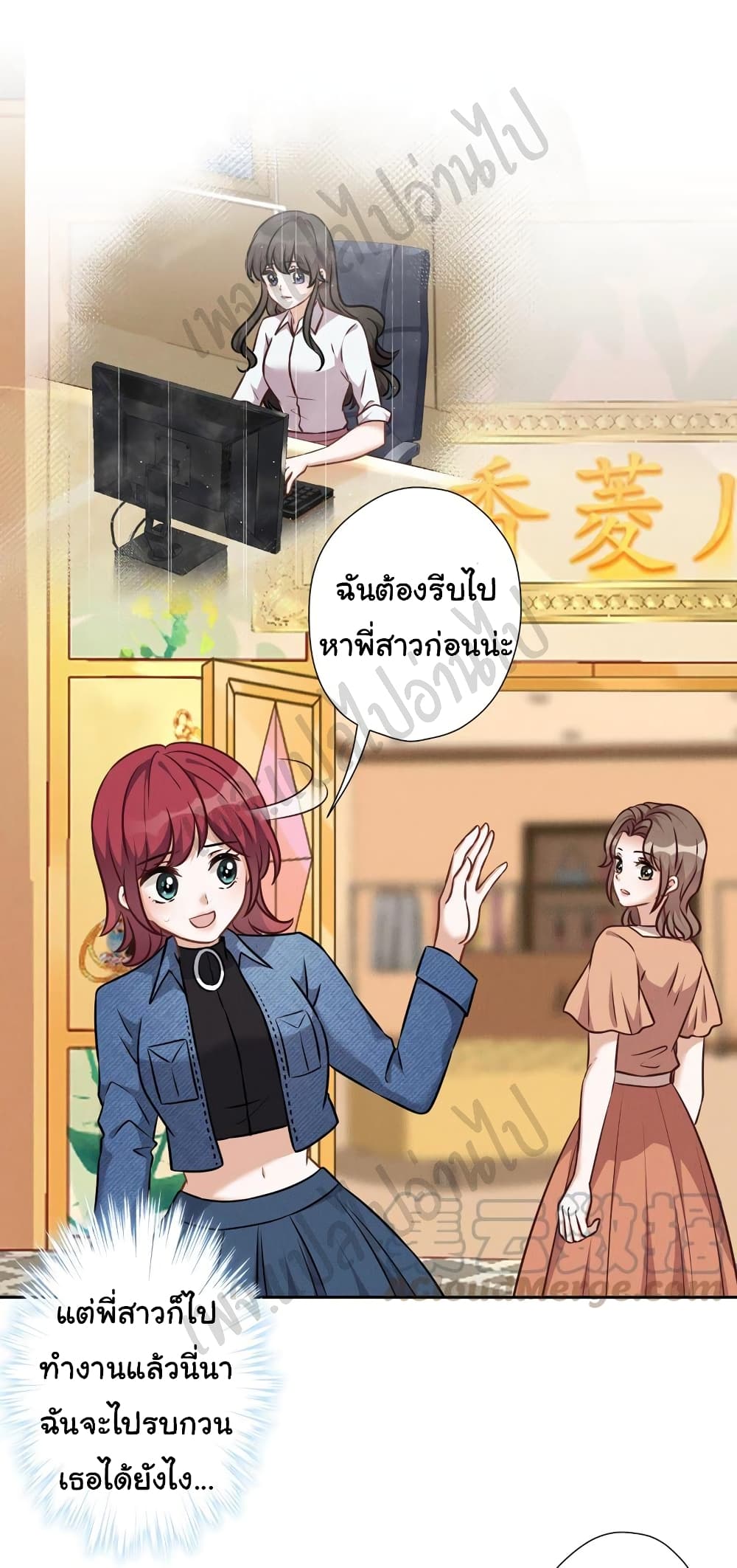 Lu Feng is the Best Son-in-law 101-101