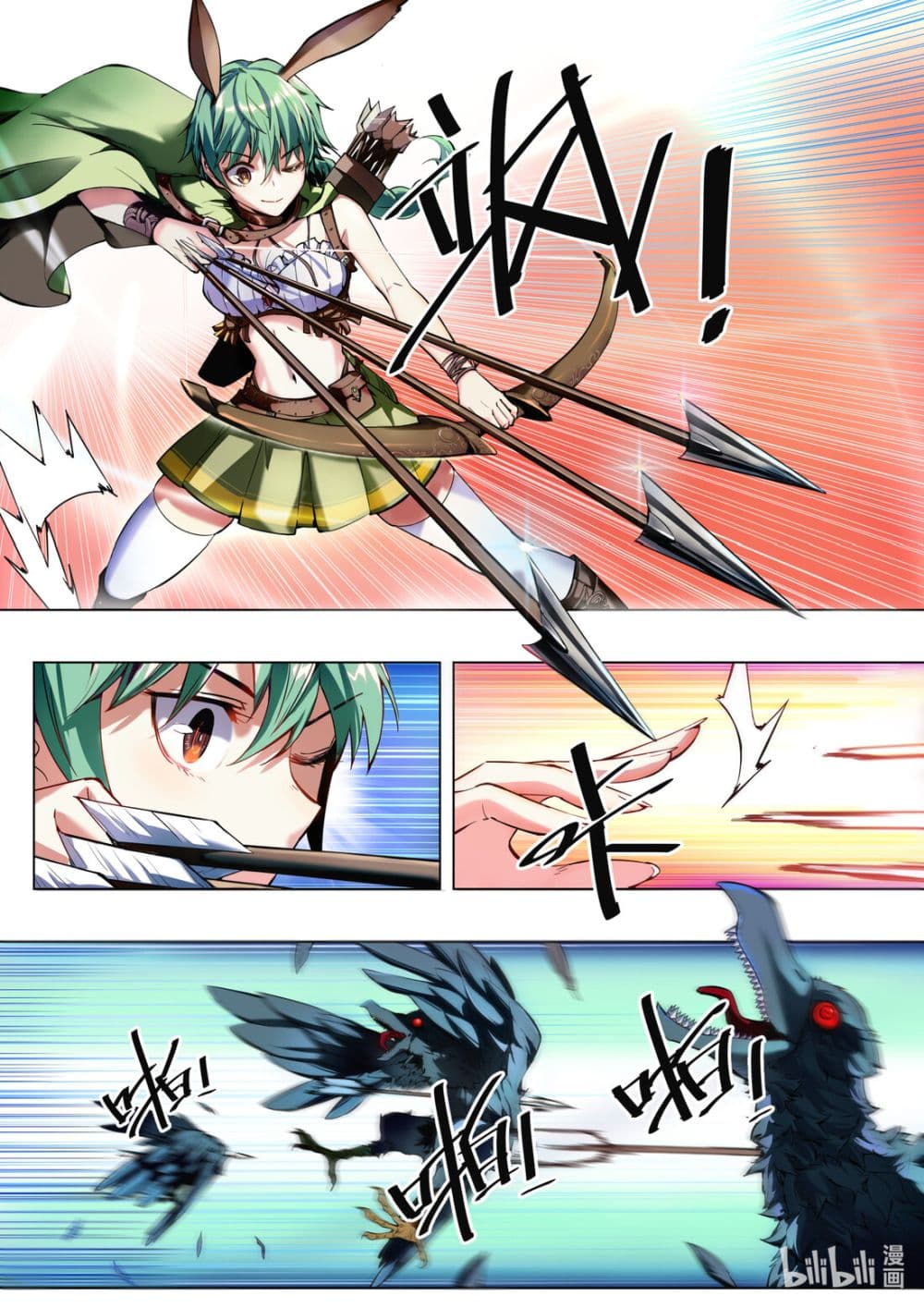 Chef Into Another World 1-1