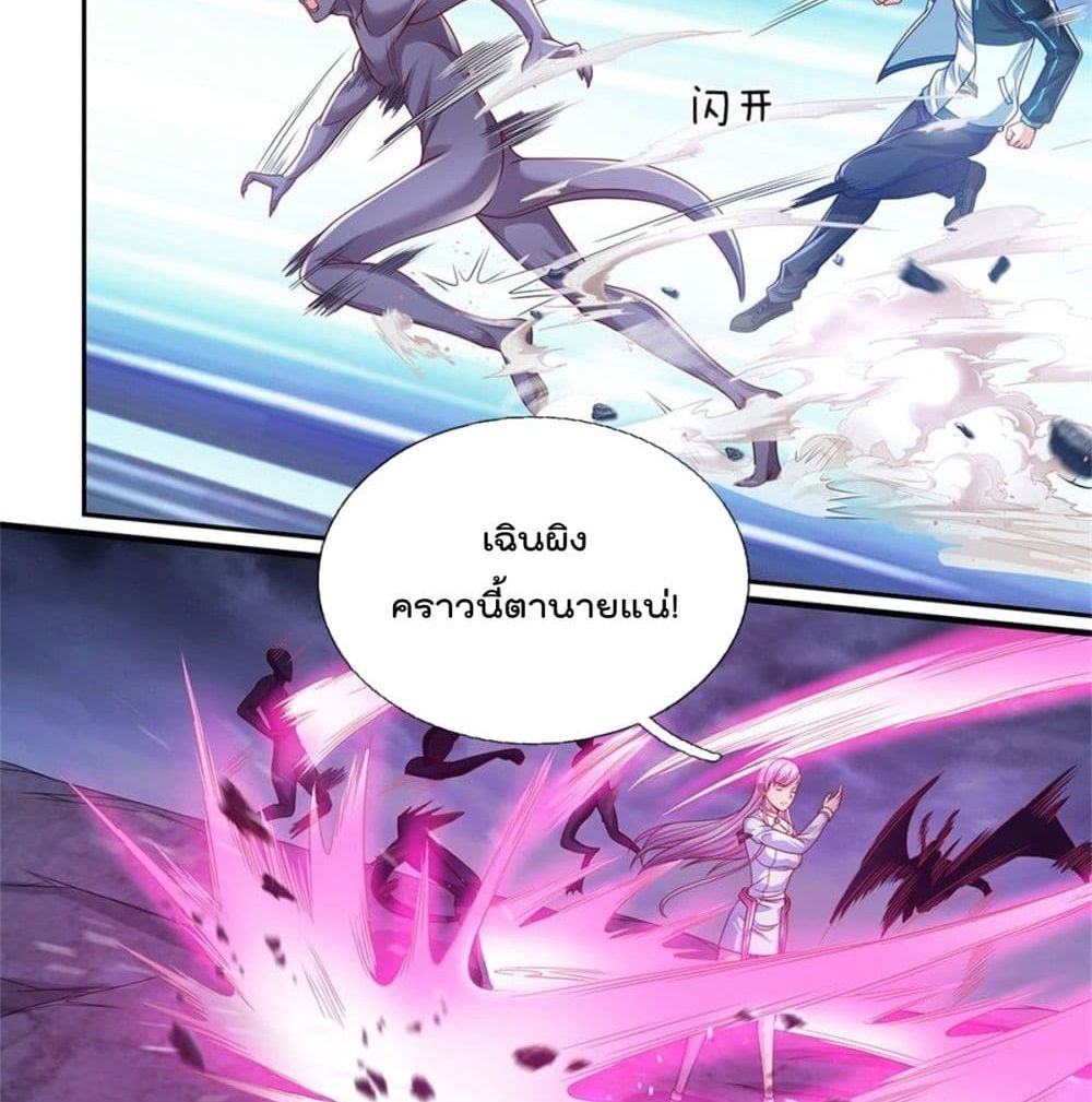 Opening Sign-in Super God Seal Card ผู้ใช้การ์ดผนึกสุดเทพ 20-20