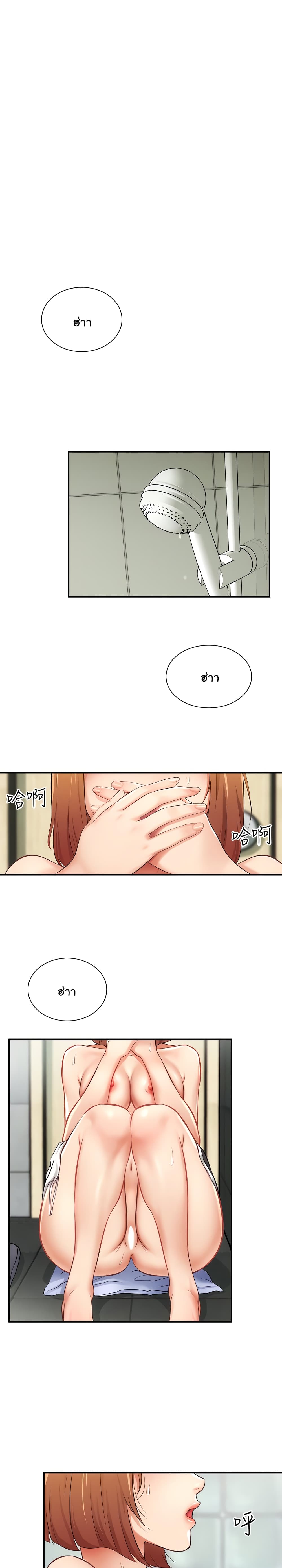 Brother's Wife Dignity 8-8