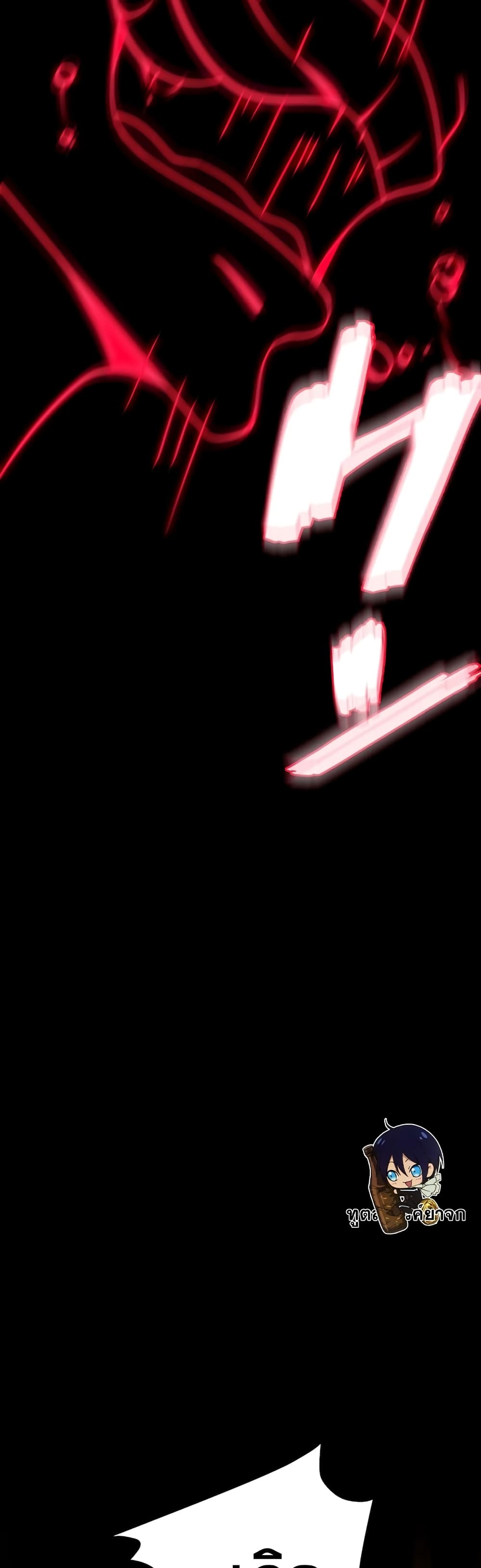 Mame no Fukushuu-sha - Blood Parasite 0-0