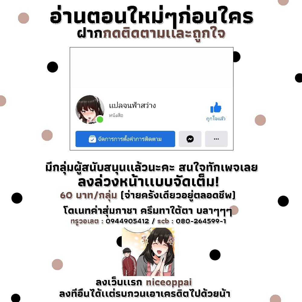 Everything About Best Friend 11-11