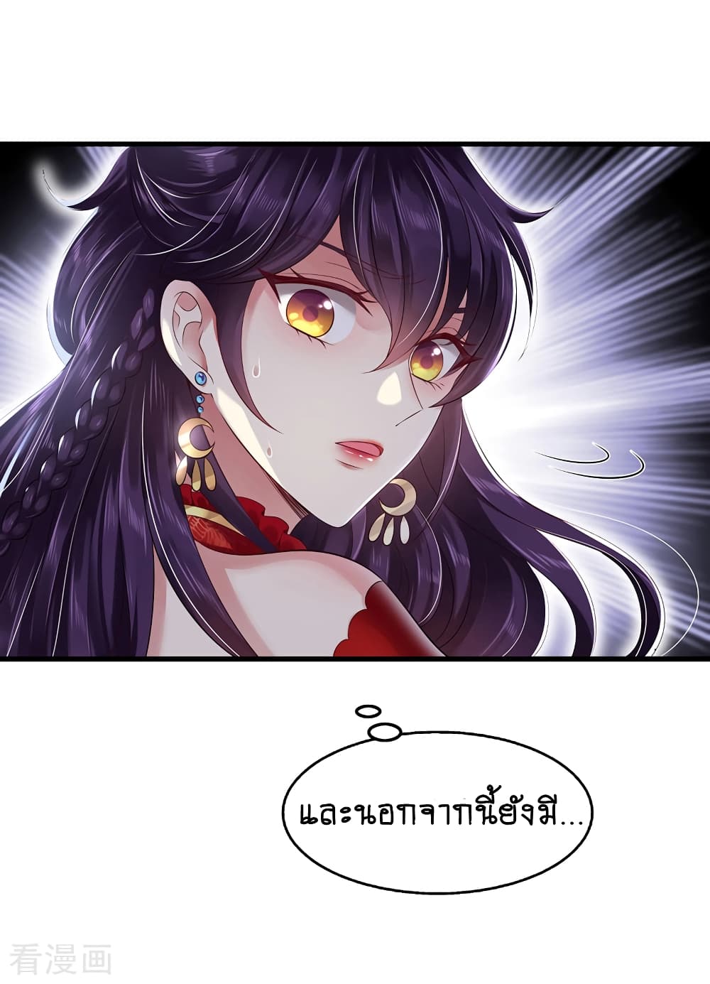 Loved by a Devilish Ruler 1-1