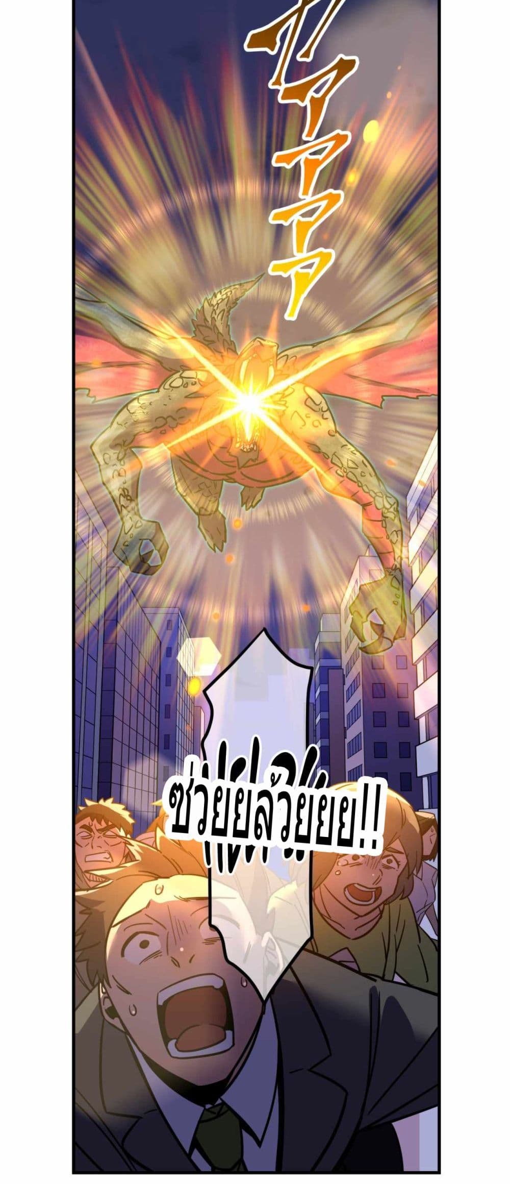 Savior of Divine Blood 0-0