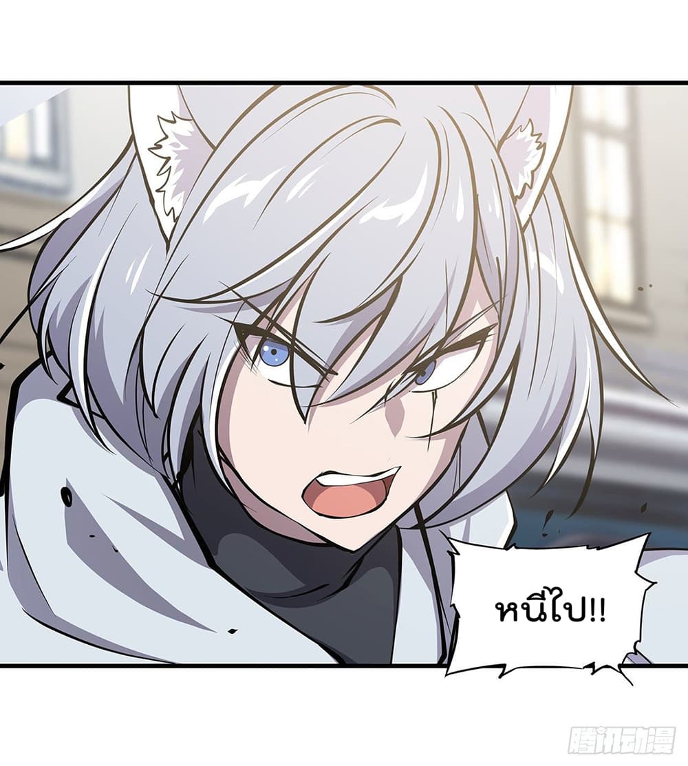 The Strongest Knight Become To Lolicon Vampire ผมคืออัศวินผู้แข็งแกร่งที่ถูกสาปให้กลายเป็นแวมไพร์โลลิ 118-118