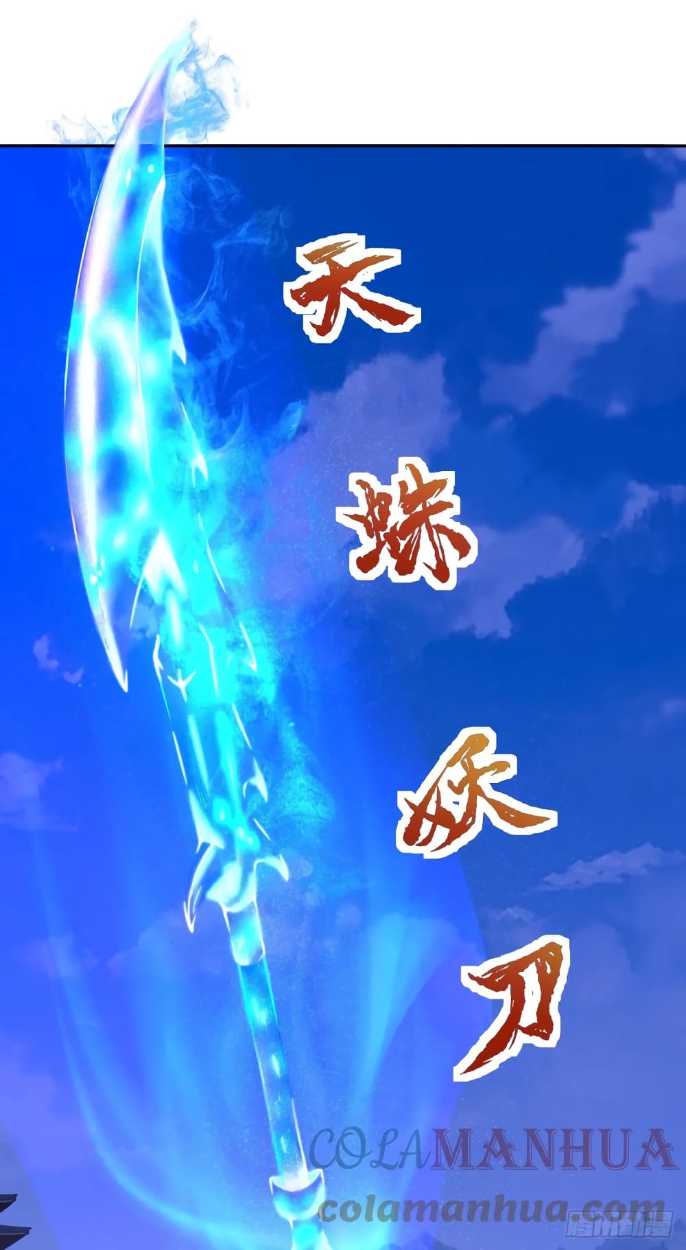 Divine Soul Emperor 282-282